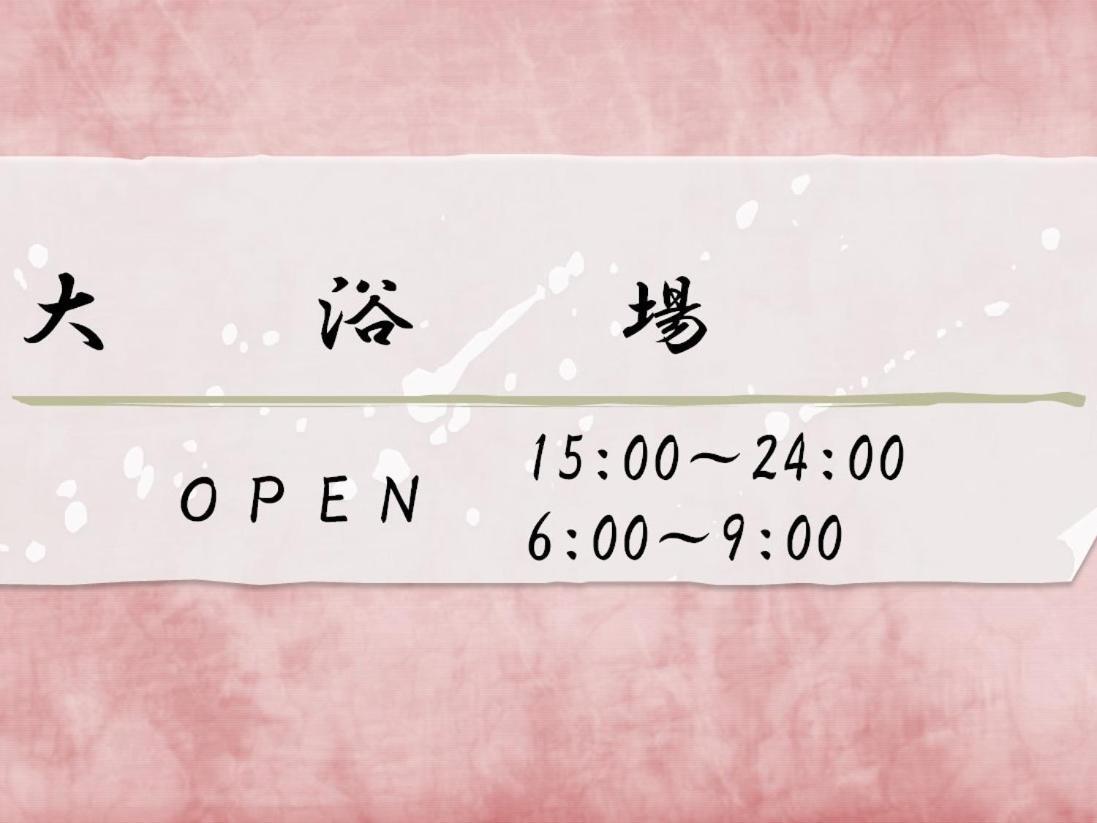 Azumaya Ryokan Kyoto Bagian luar foto