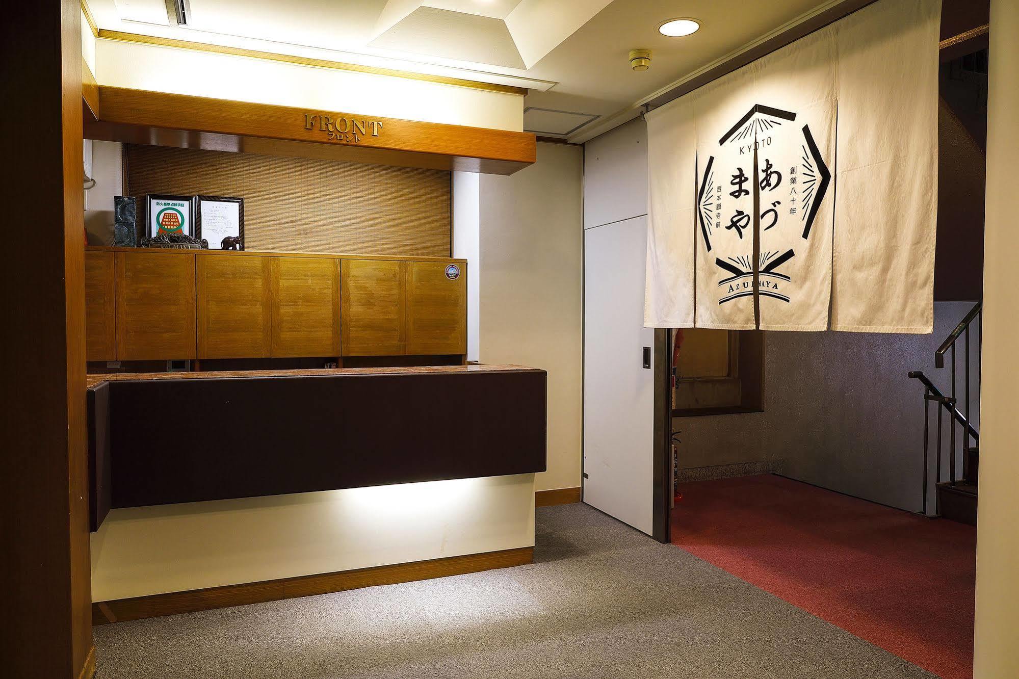 Azumaya Ryokan Kyoto Bagian luar foto